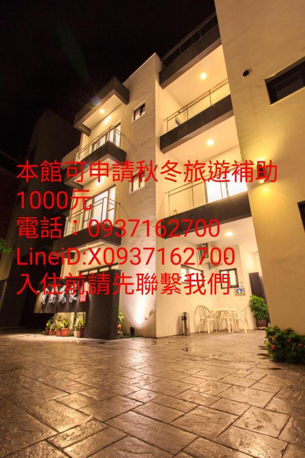 時尚玩家-包棟民宿 Luodong Bagian luar foto